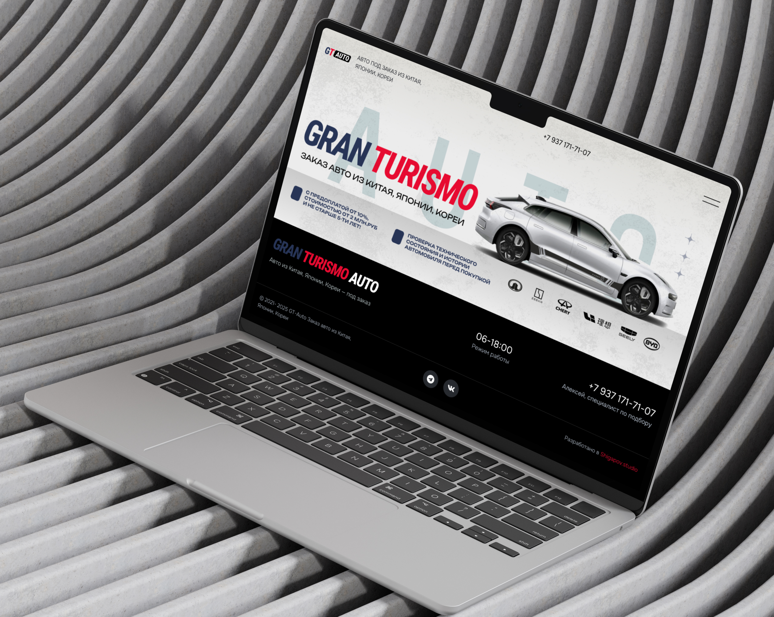 Gran Turismo Auto